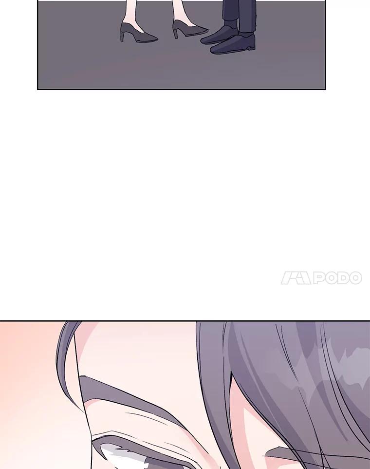 《嘴唇借我》2.目睹与偷听 第38页