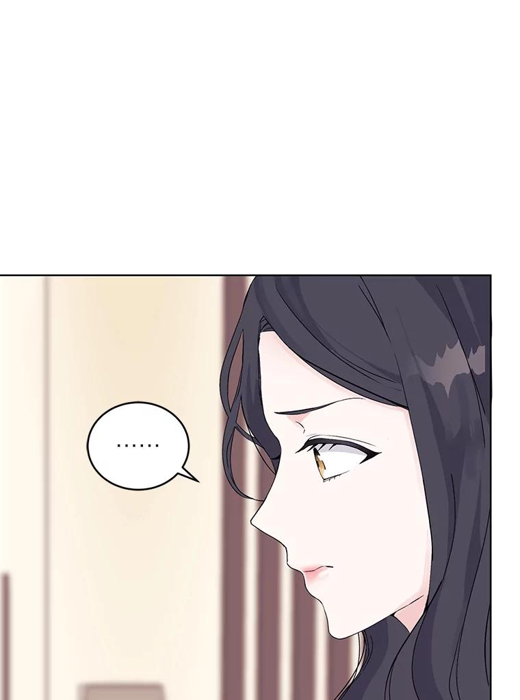 《嘴唇借我》2.目睹与偷听 第74页