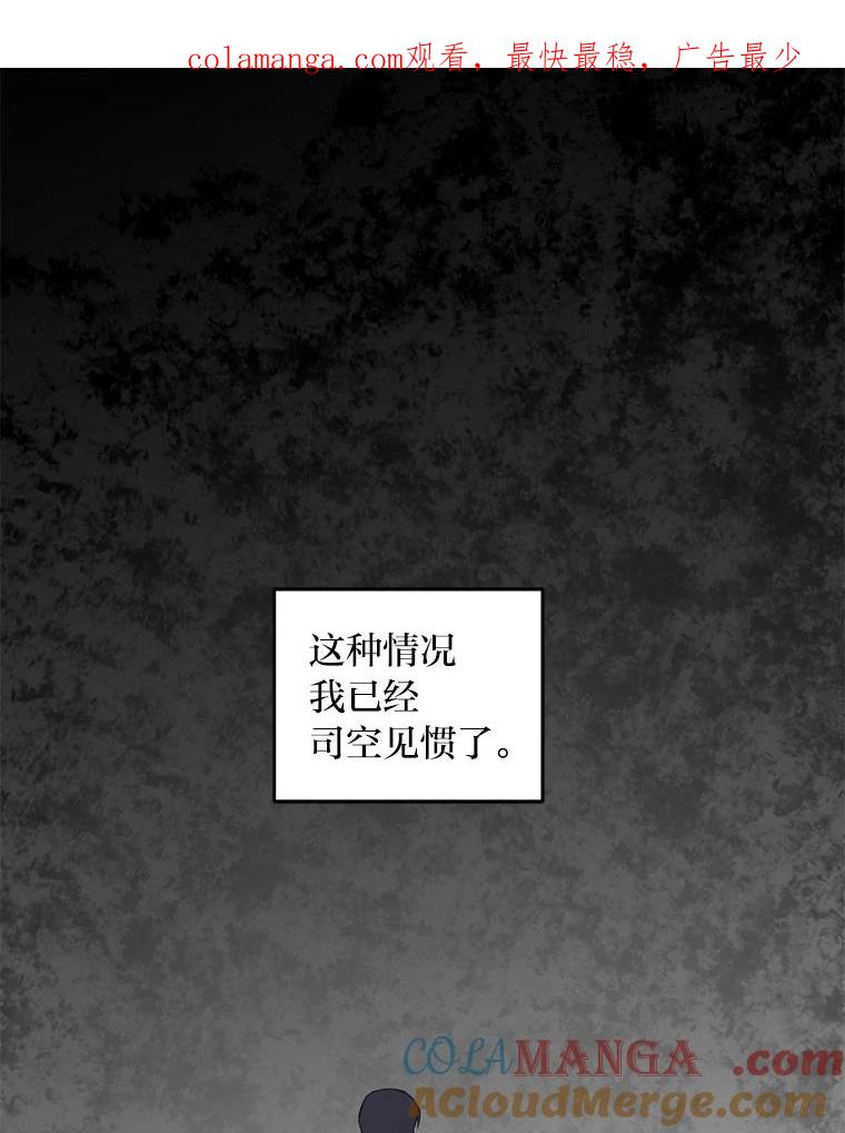 《嘴唇借我》2.目睹与偷听 第1页