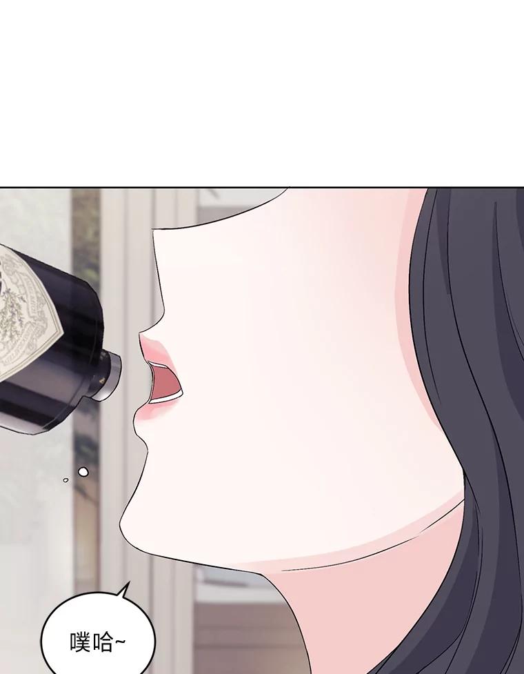 《嘴唇借我》2.目睹与偷听 第108页