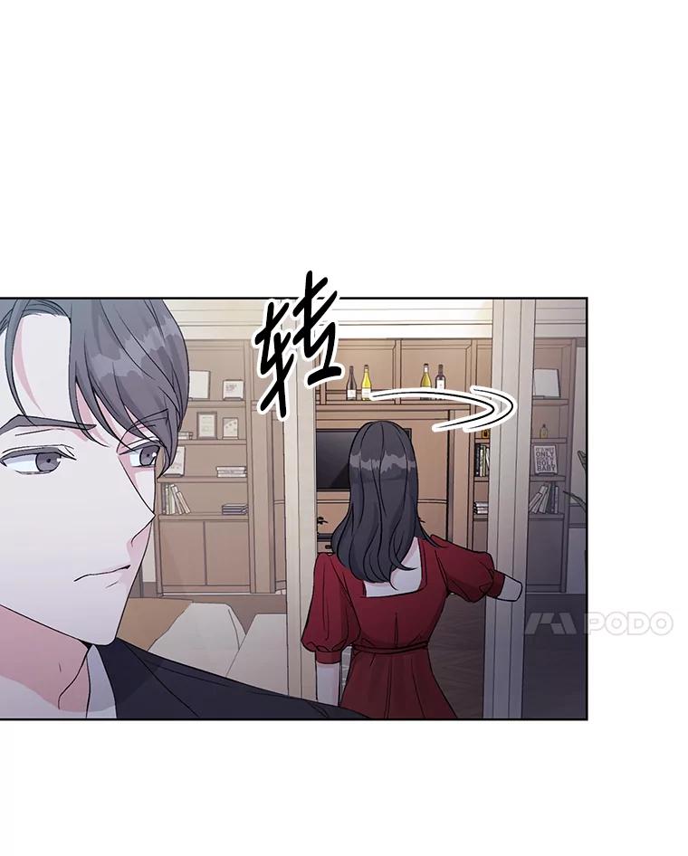《嘴唇借我》2.目睹与偷听 第91页
