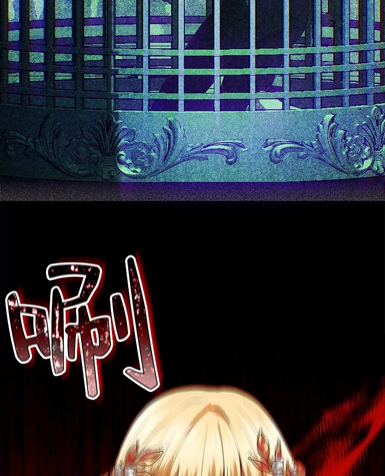《圣女大人已黑化》19.神之力 第96页