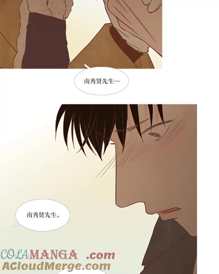 《远看是蔚蓝的春天》199.一起 第55页