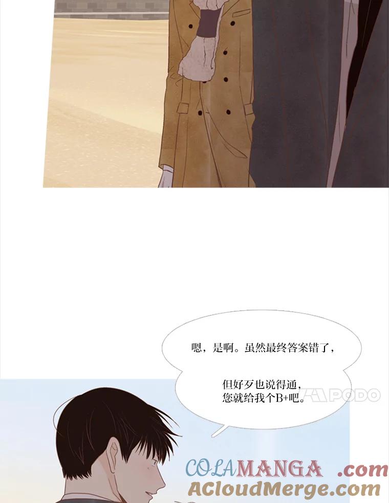 《远看是蔚蓝的春天》199.一起 第28页