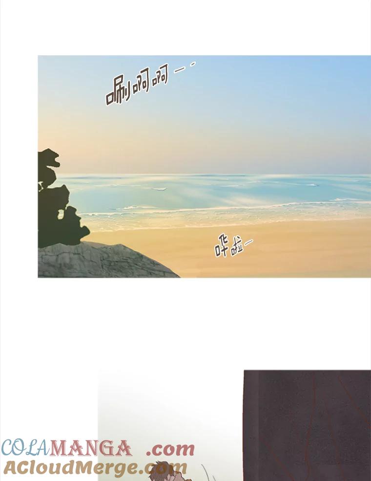 《远看是蔚蓝的春天》199.一起 第16页