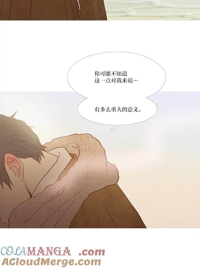 《远看是蔚蓝的春天》199.一起 第49页