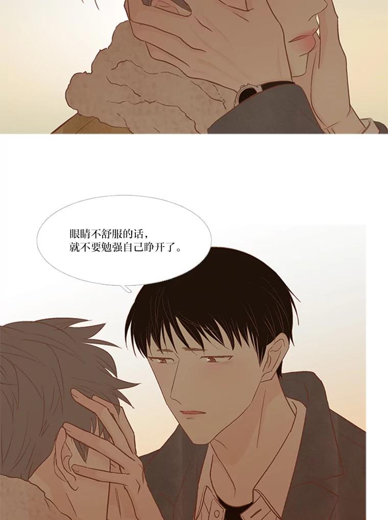 《远看是蔚蓝的春天》199.一起 第60页
