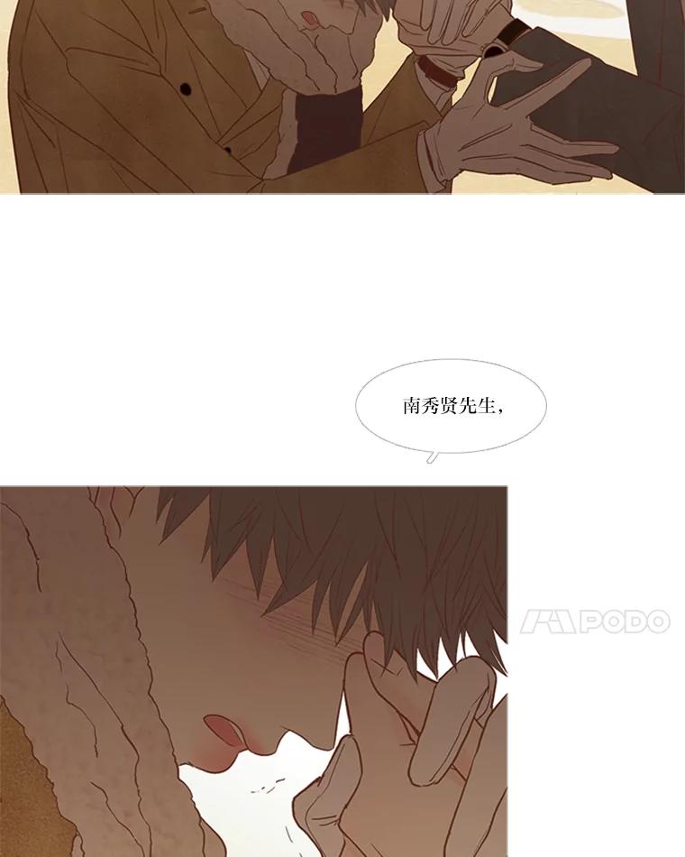 《远看是蔚蓝的春天》199.一起 第54页