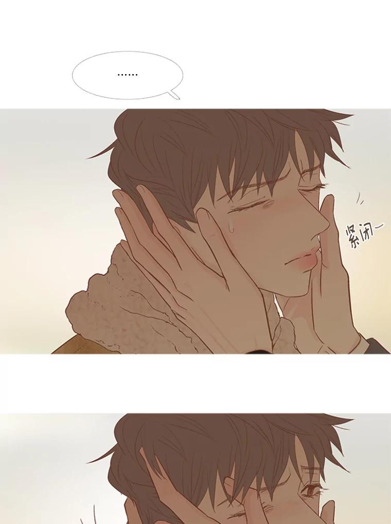 《远看是蔚蓝的春天》199.一起 第59页