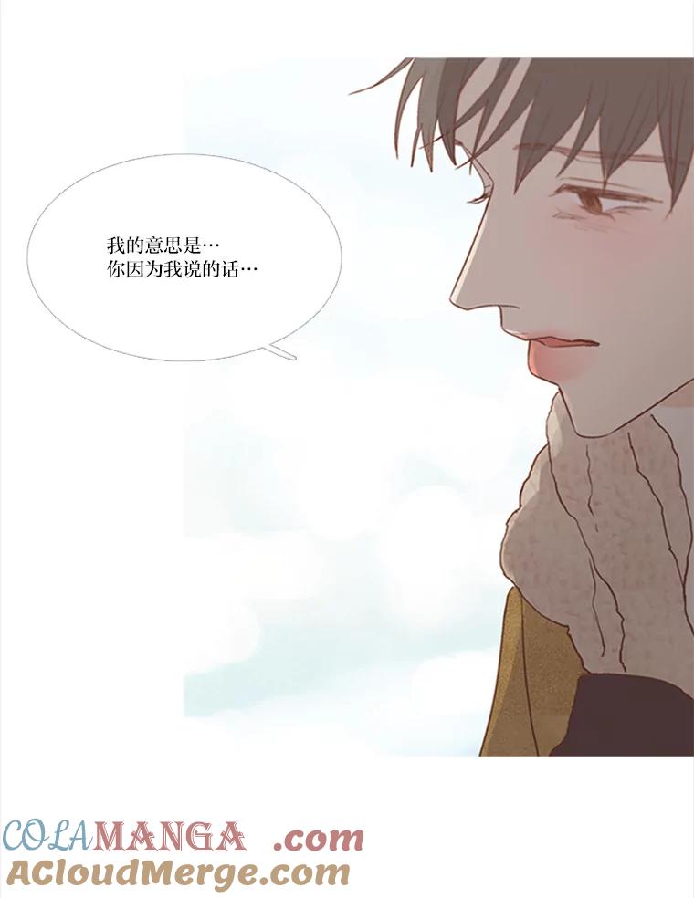 《远看是蔚蓝的春天》199.一起 第31页
