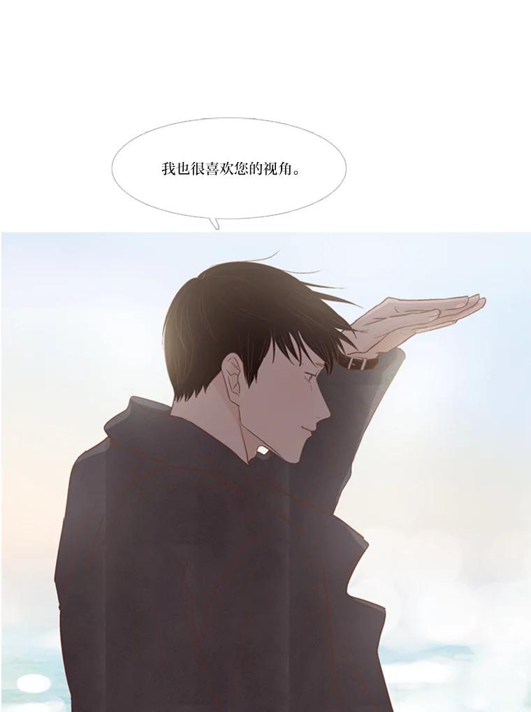 《远看是蔚蓝的春天》199.一起 第33页