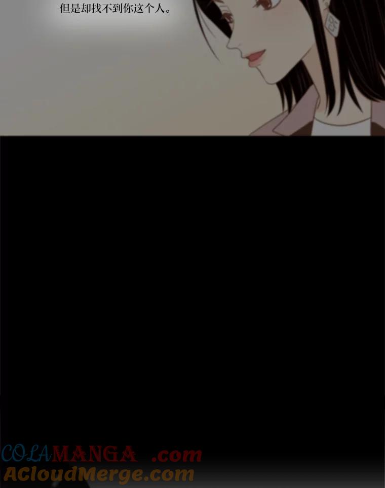 《远看是蔚蓝的春天》200.因为陌生 第37页