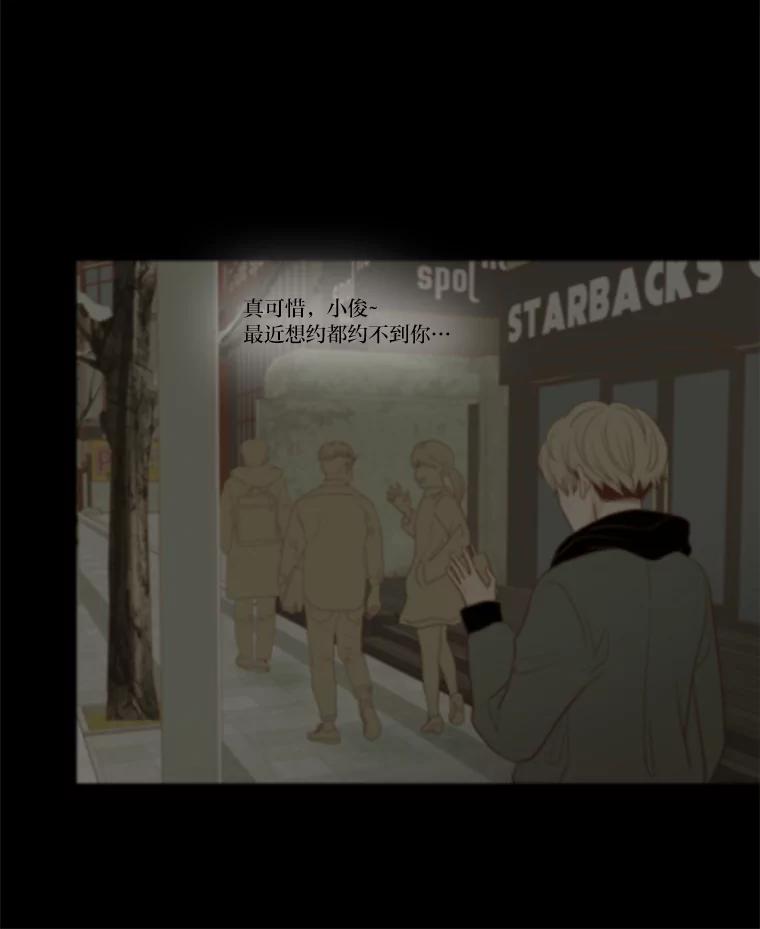《远看是蔚蓝的春天》200.因为陌生 第35页