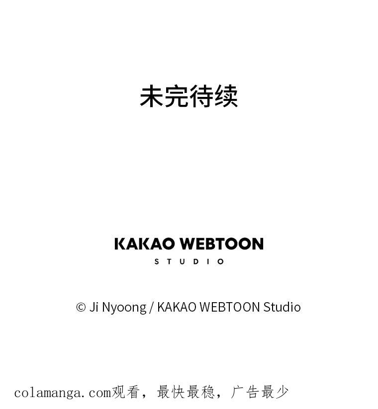 《远看是蔚蓝的春天》200.因为陌生 第51页