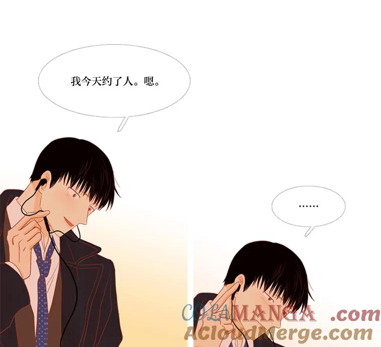 《远看是蔚蓝的春天》201.呱呱 第13页