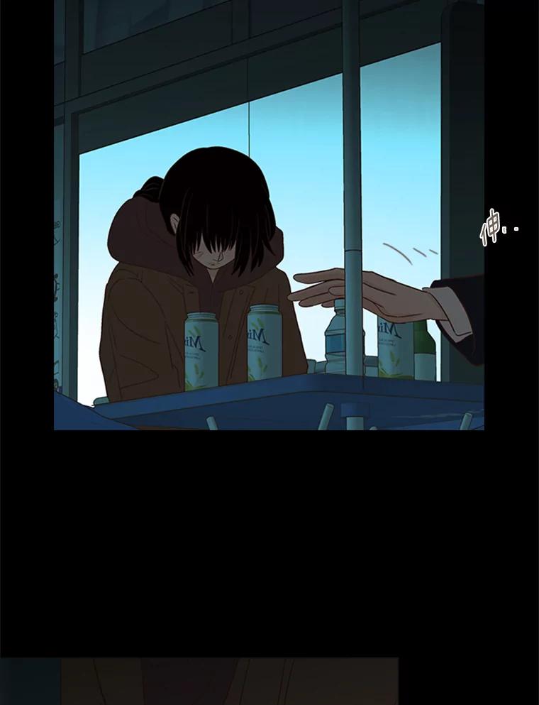 《远看是蔚蓝的春天》201.呱呱 第54页