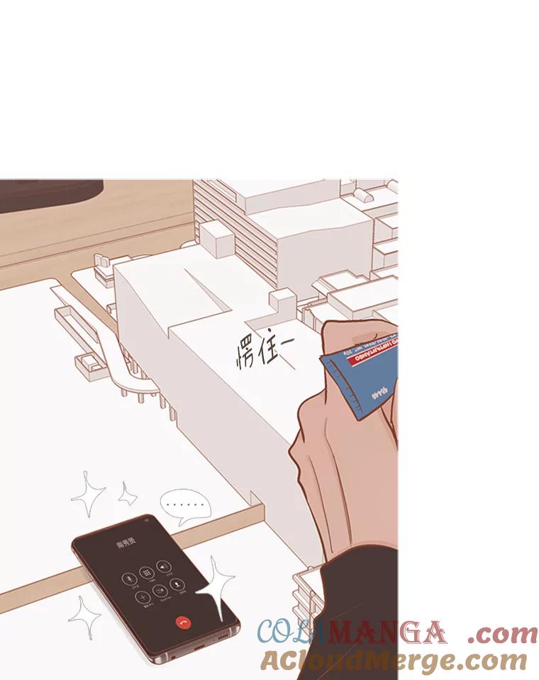 《远看是蔚蓝的春天》201.呱呱 第16页