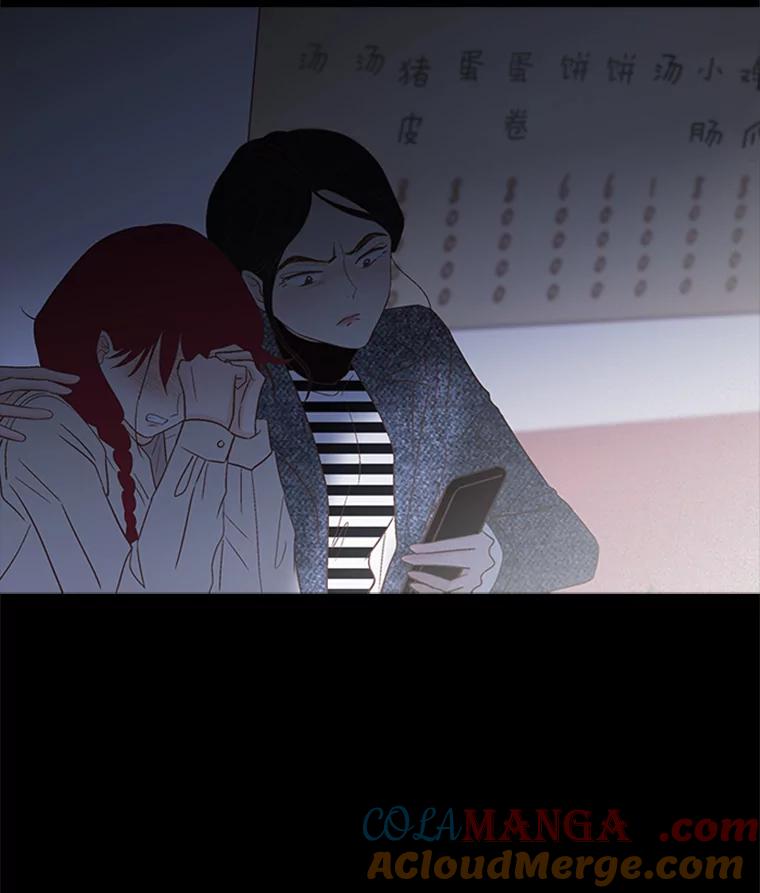 《远看是蔚蓝的春天》203.你自己能站起来 第7页