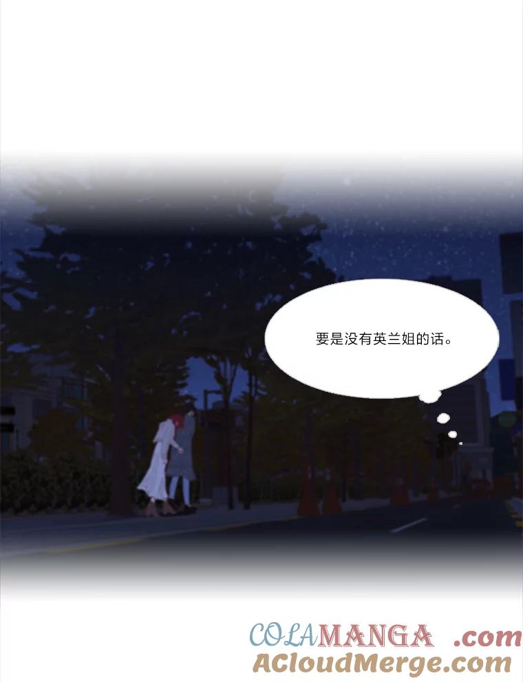 《远看是蔚蓝的春天》203.你自己能站起来 第49页