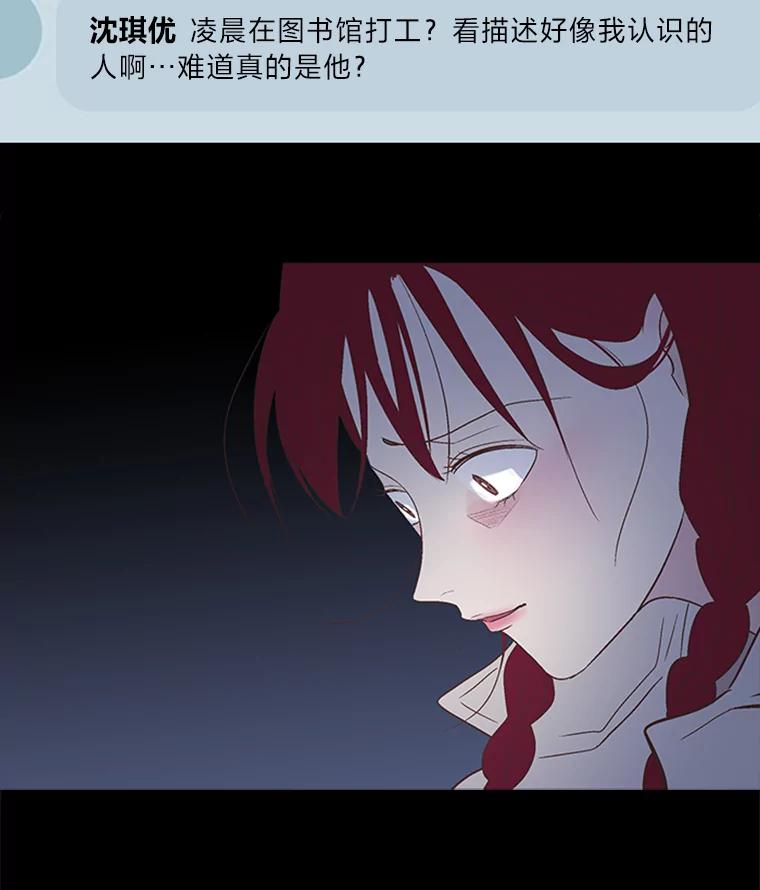 《远看是蔚蓝的春天》203.你自己能站起来 第5页