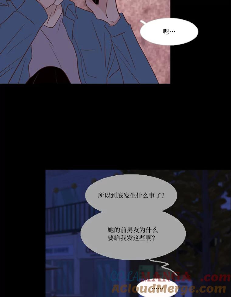 《远看是蔚蓝的春天》203.你自己能站起来 第13页
