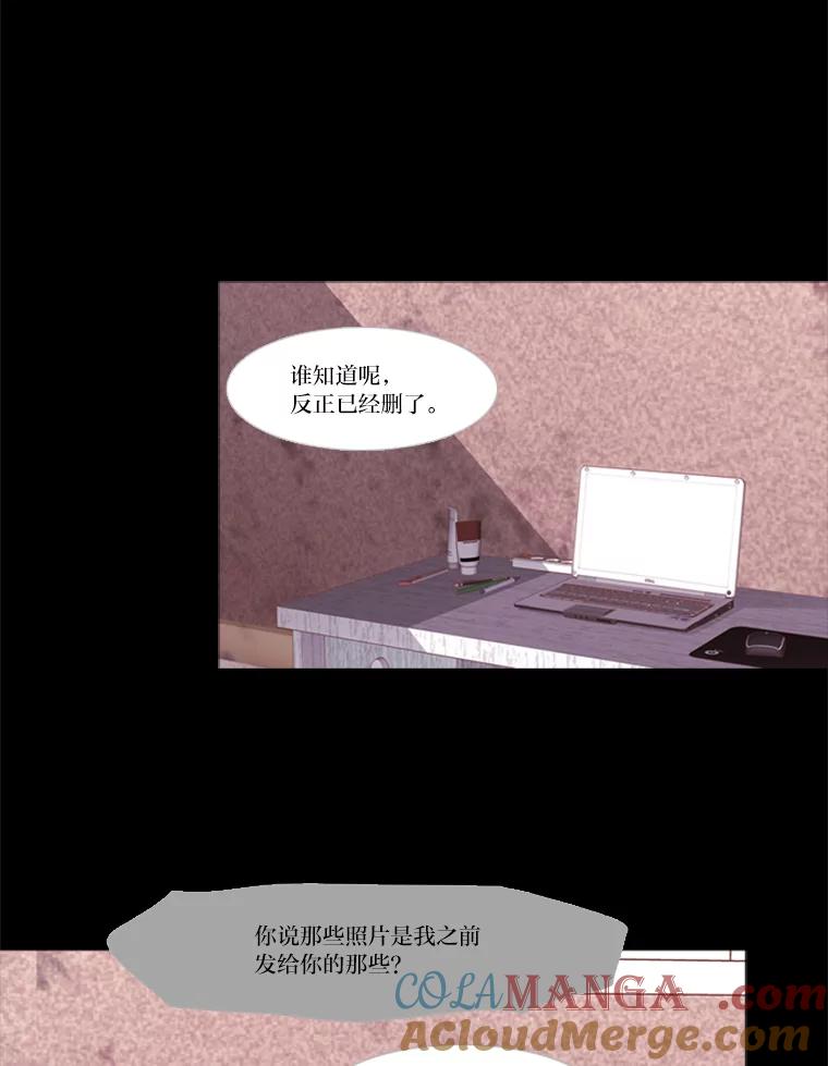 《远看是蔚蓝的春天》203.你自己能站起来 第10页