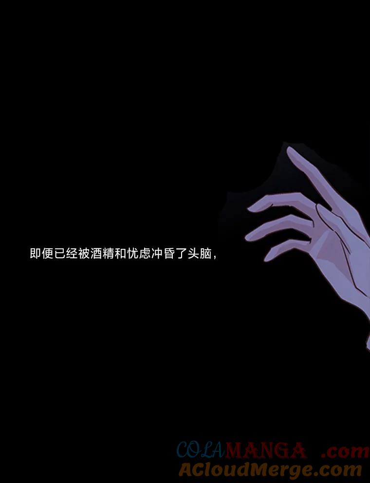 《远看是蔚蓝的春天》203.你自己能站起来 第34页