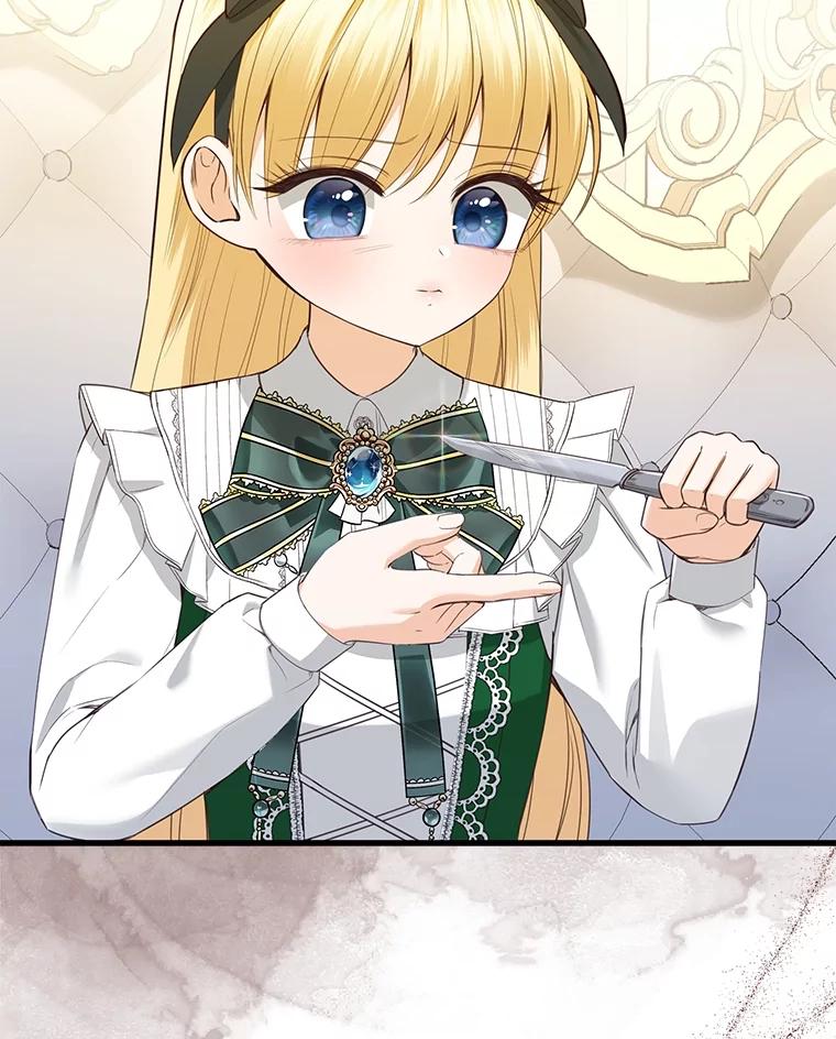 《圣女大人已黑化》20.另一种圣力 第86页