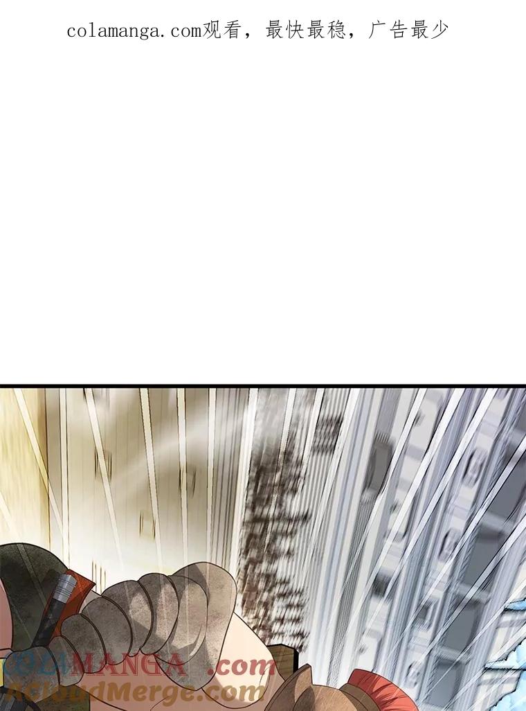 《圣女大人已黑化》20.另一种圣力 第1页