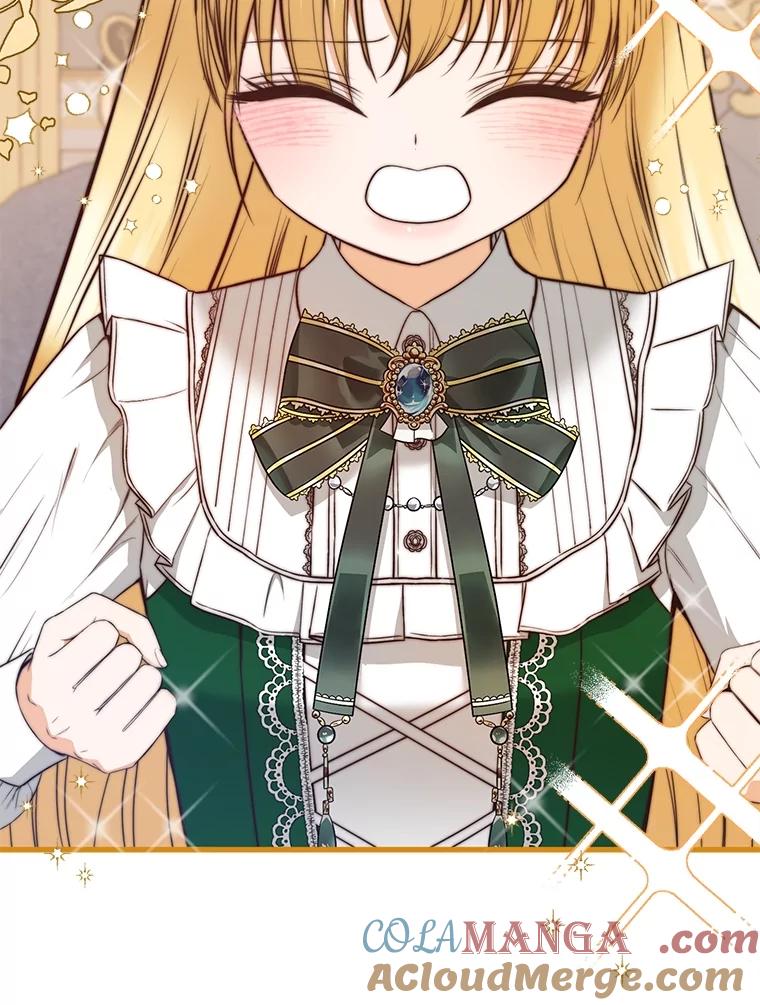 《圣女大人已黑化》21.前往竞技场 第77页