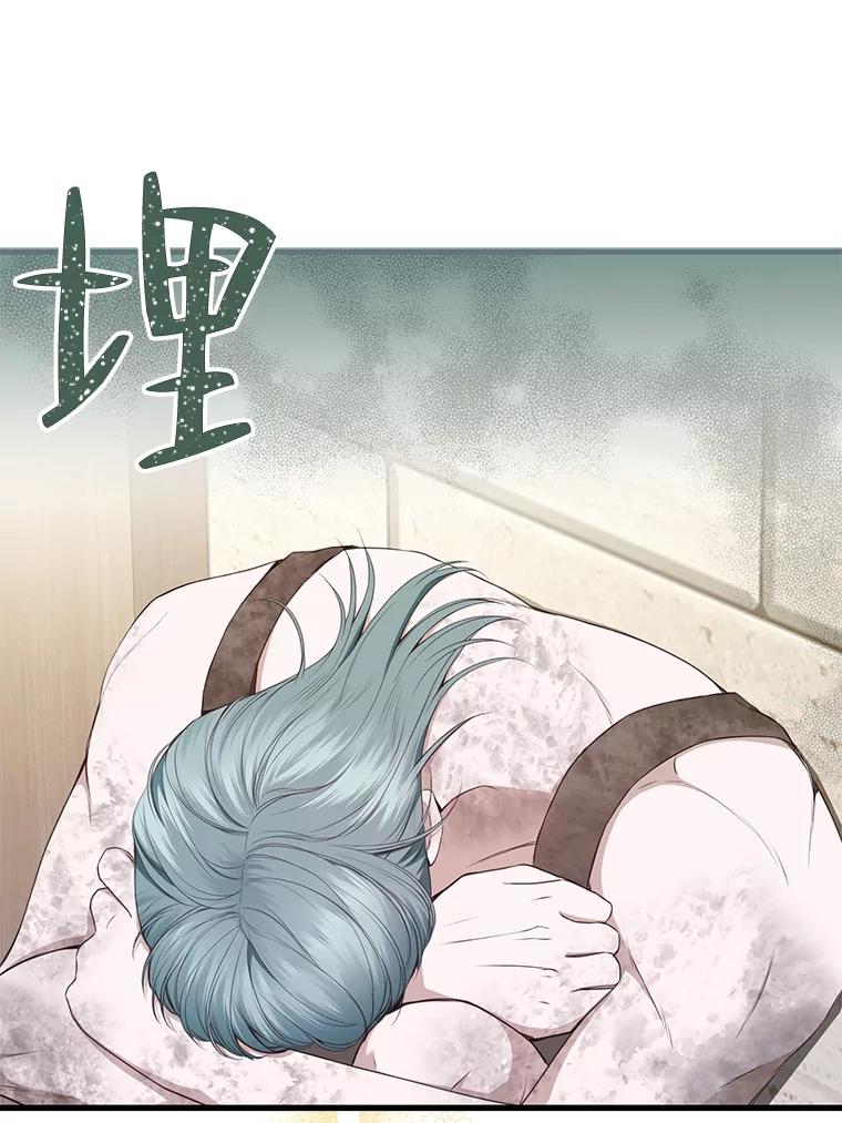 《圣女大人已黑化》22.解救品 第86页