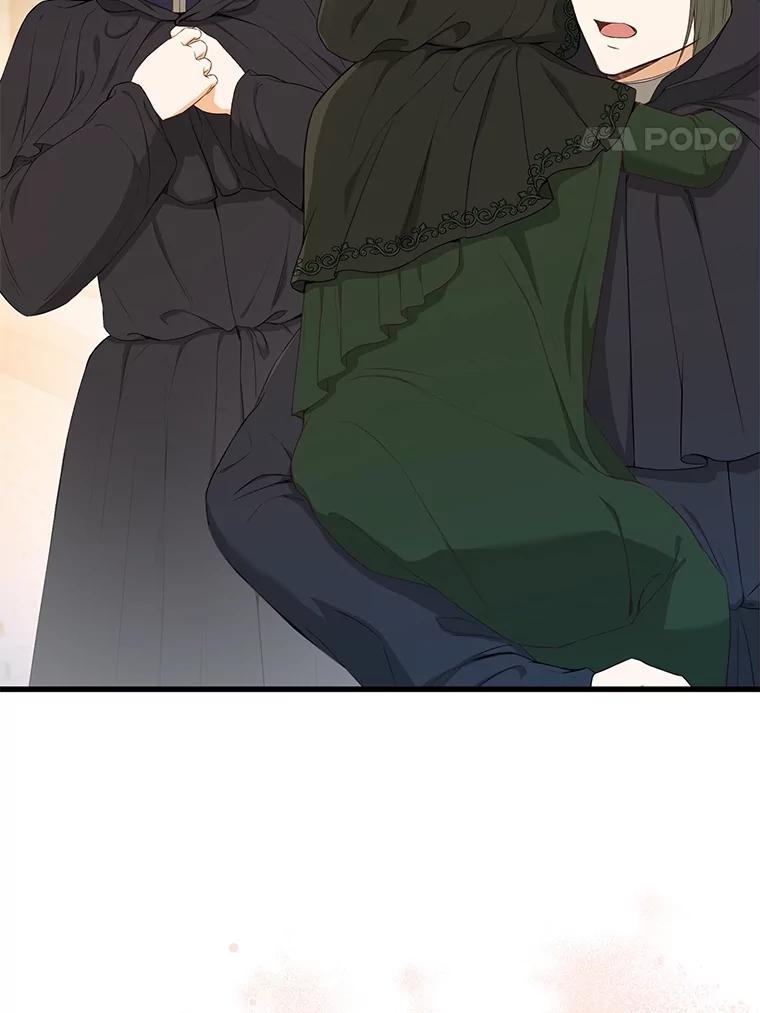《圣女大人已黑化》22.解救品 第28页