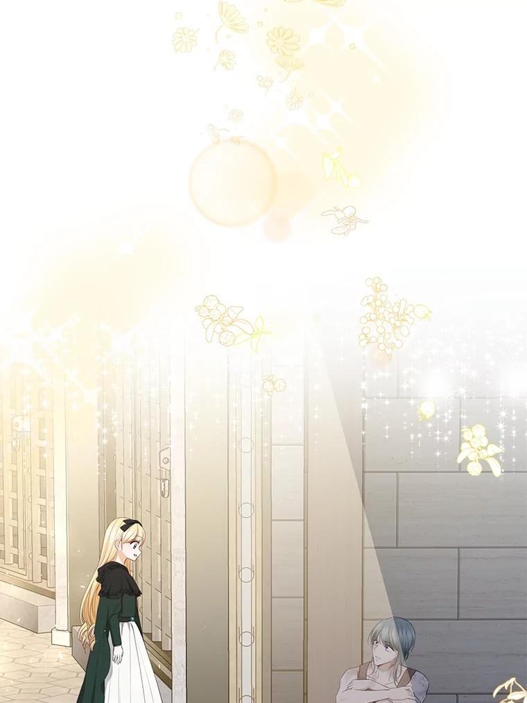 《圣女大人已黑化》22.解救品 第88页