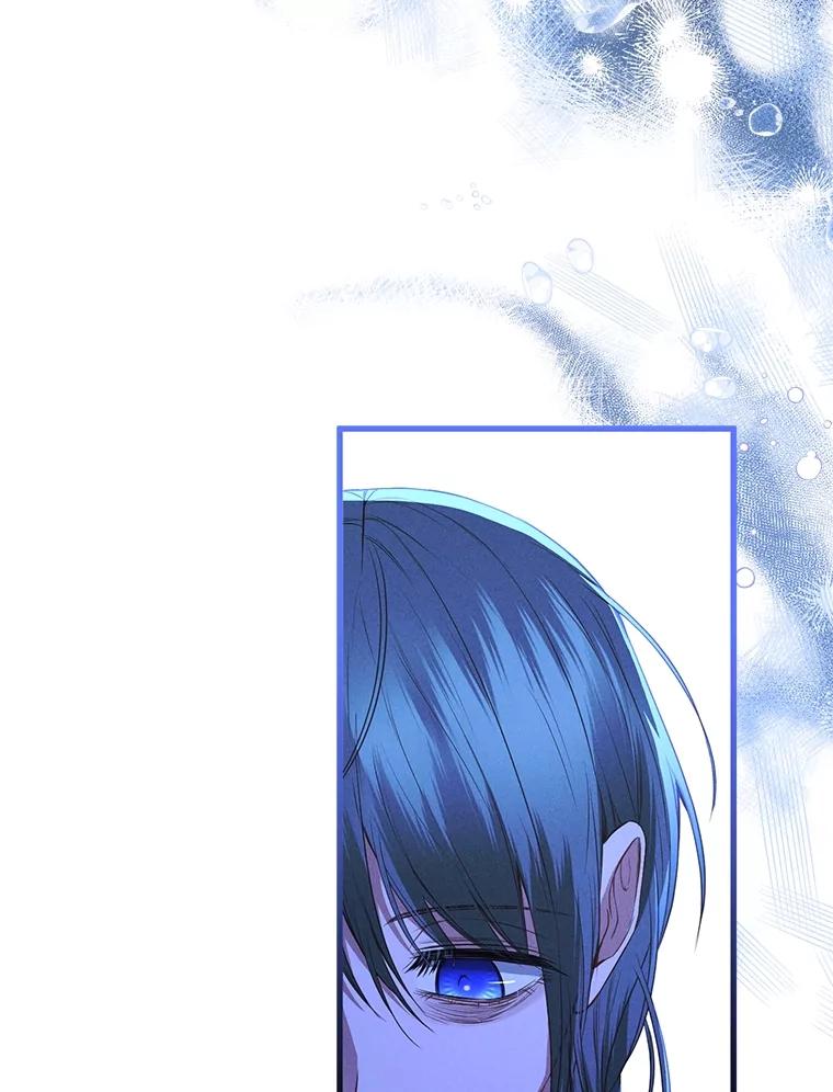 《圣女大人已黑化》22.解救品 第79页