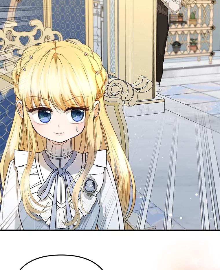 《圣女大人已黑化》23.神法 第96页