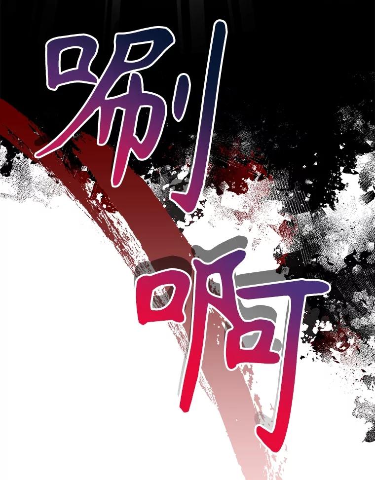 《圣女大人已黑化》23.神法 第3页