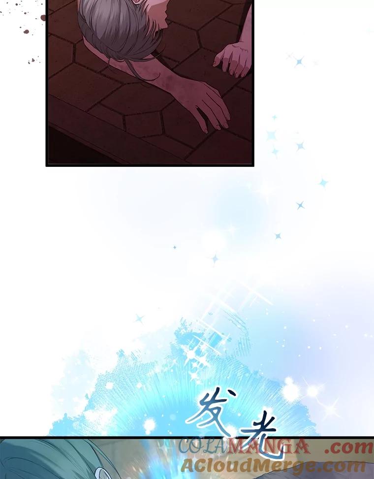 《圣女大人已黑化》23.神法 第5页