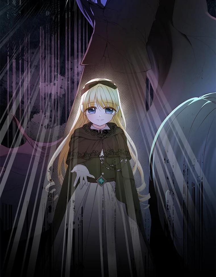《圣女大人已黑化》23.神法 第2页