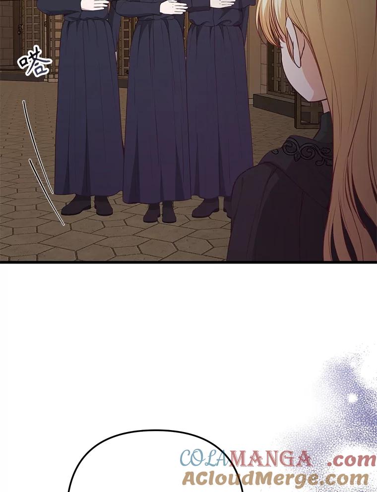 《圣女大人已黑化》23.神法 第49页