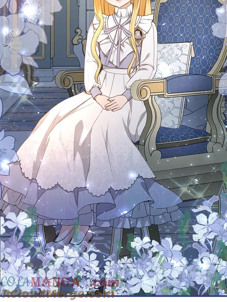 《圣女大人已黑化》24.前往神殿 第9页