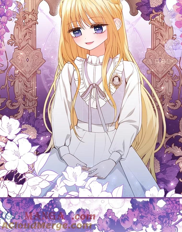 《圣女大人已黑化》24.前往神殿 第17页