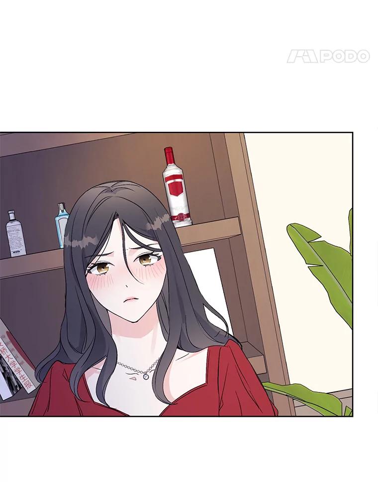 《嘴唇借我》3.醉酒后的早晨 第26页