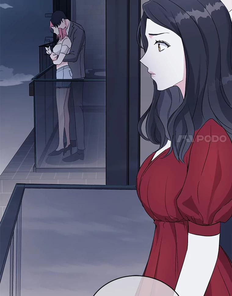 《嘴唇借我》3.醉酒后的早晨 第29页