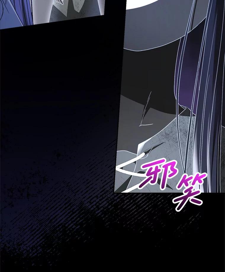 《这次要好好养妹妹》34.深陷黑暗 第59页