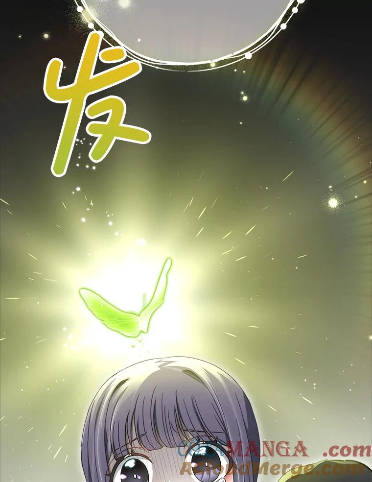 《这次要好好养妹妹》34.深陷黑暗 第65页