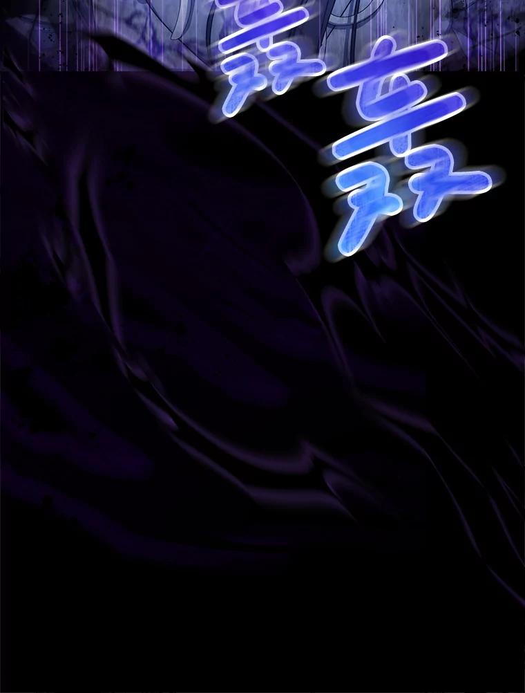 《这次要好好养妹妹》34.深陷黑暗 第128页