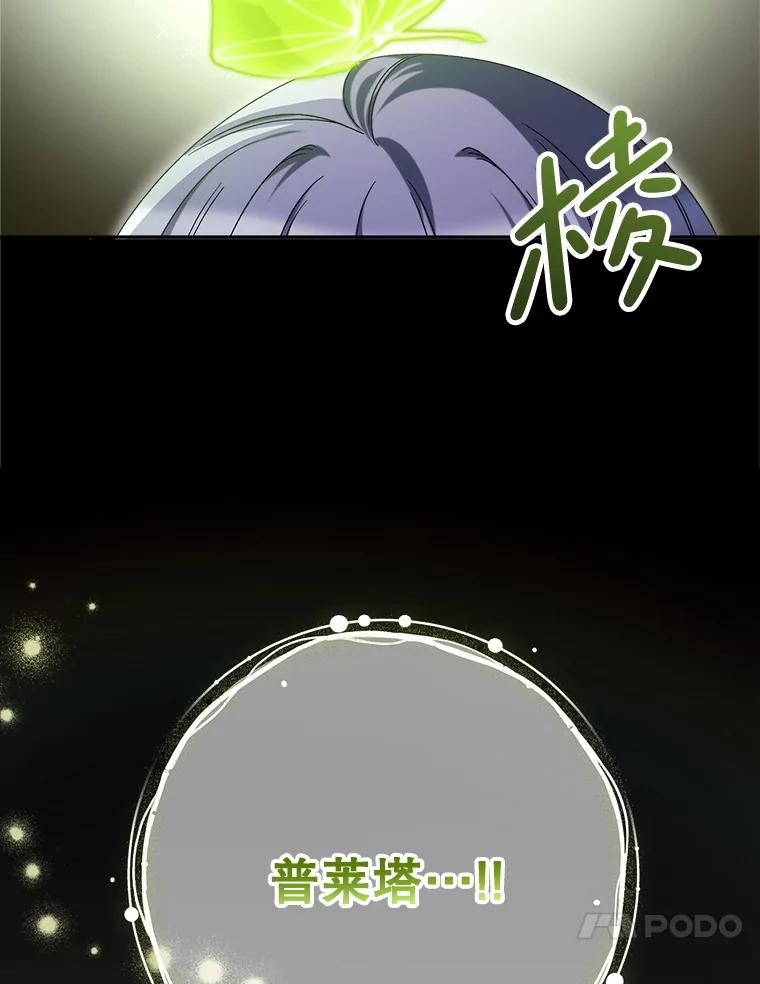 《这次要好好养妹妹》34.深陷黑暗 第64页