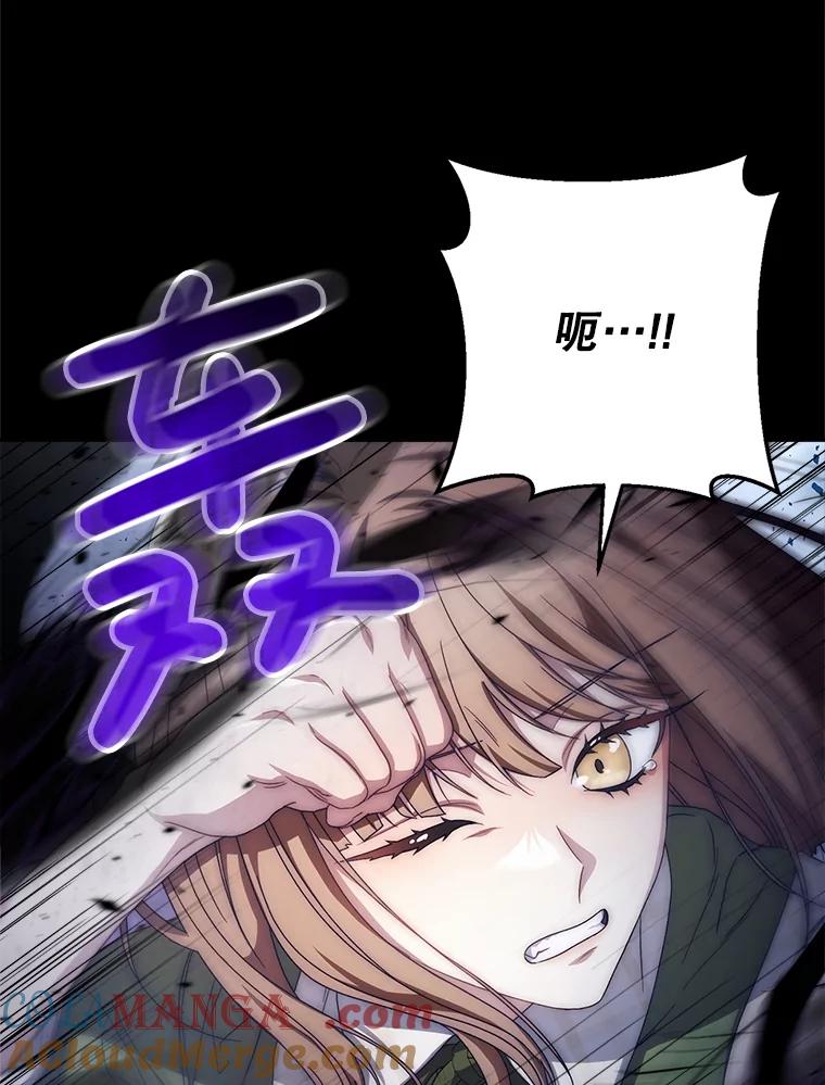 《这次要好好养妹妹》34.深陷黑暗 第125页