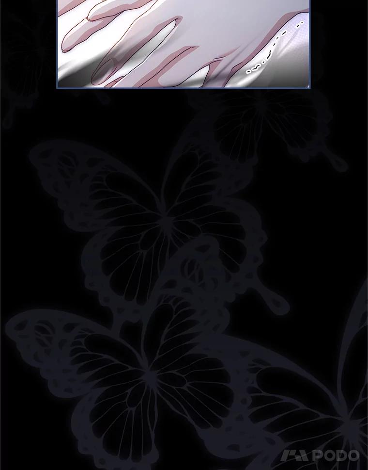 《这次要好好养妹妹》34.深陷黑暗 第130页