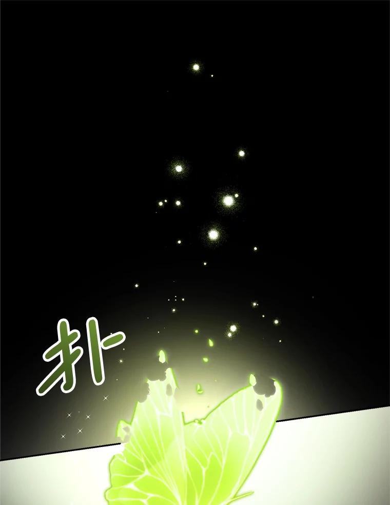 《这次要好好养妹妹》34.深陷黑暗 第63页
